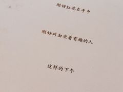 -也枫·小黄楼(南山路旗舰店)