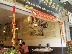 -黄亚细肉骨茶(仰光路店)