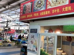 -浦商菜市场·锦德店