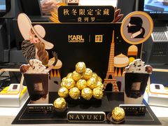 -奈雪的茶(新天地广场PRO店)