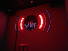 -唱吧麦颂KTV(黄骅华贸商业广场店)
