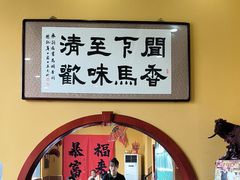 -闻香阁·清真(光荣道店)