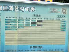 -海合安武汉极地海洋公园