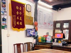 大堂-吾介小籠館