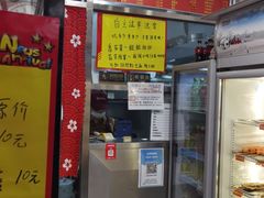 -盖小厨炸串凉皮臭豆腐(图书大厦店)