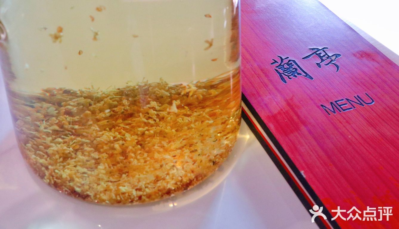 来兰亭 吃 大猪蹄子 