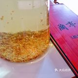 来兰亭 吃 大猪蹄子 