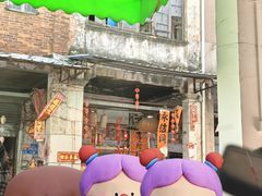 -凌舍好烧鹅(中山路店)