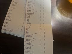 -匠和风精致料理(莆田财富中心店)