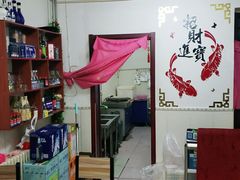 -邦均羊汤邢家老字号(中昌北路神女像南店)