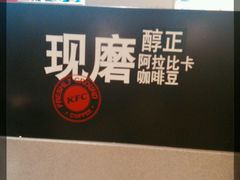 -肯德基(万象店)