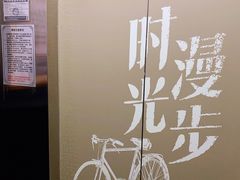 -时光赛豪酒店(北京大学第一医院平安里地铁站店)