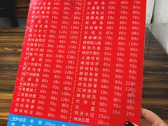 菜单-三哥田螺(北书院街店)