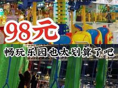 -嘉文梦想世界(SM天津滨海城市广场店)