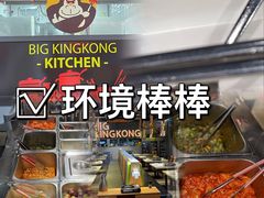 -韩国大金刚烤肉·料理(印象城店)