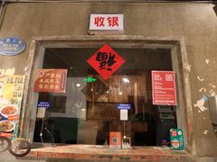 -长沙文和友(海信广场店)