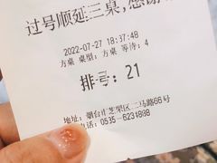 -旺角小渔村(二马路店)