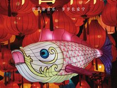 -老门东历史文化街区
