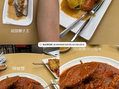 -無招牌海鮮(芽笼店)