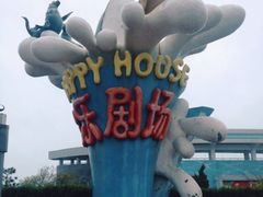 -海合安青岛极地海洋公园