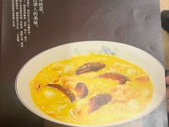 -同和居(什刹海店)