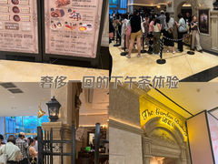 -B&C黄油与面包·THE GARDEN BAKERY概念店(世纪汇店)