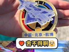 -中国航空博物馆