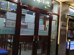 -护国寺小吃(地安门店)