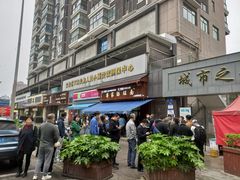-蒋家肠旺面馆老店(合群路店)
