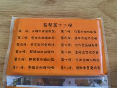 菜单-兔行天下-鸿鹤鲜锅兔(中海国际店)