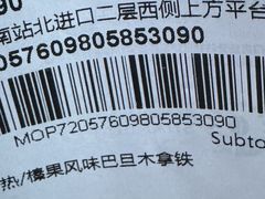 -星巴克(北京南站2B检票口)