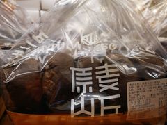 -原麦山丘(天虹店)