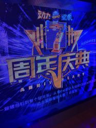-欧酷世界动力星球(王府井奥莱UP TOWN店)