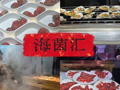-海茵汇(萧山店)
