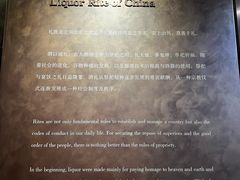 -中国酒文化城