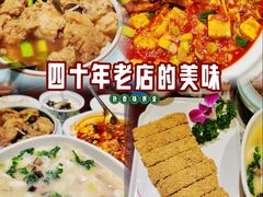 -清真·老兰家(兴善寺西街总店)