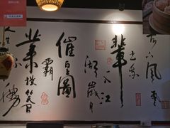 -风波庄(罍街分舵)