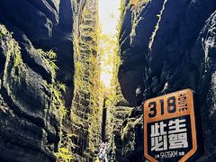 -梭布垭石林景区