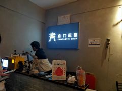 -奇门密室(五一新干线店)