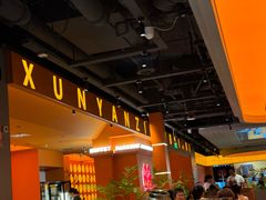 -黑金·寻焰自助百汇·烤肉·火锅(中街店)