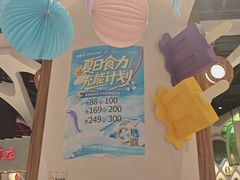 -食悦天美食广场(长沙IFS国金中心店)