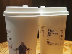 -阿嬷手作(深圳万象天地店)