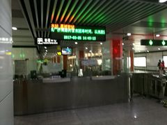 -星湖街(地铁站)