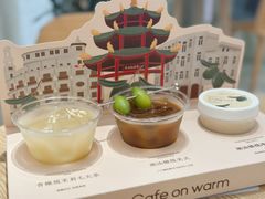 -Cafe on warm(丹霞店)