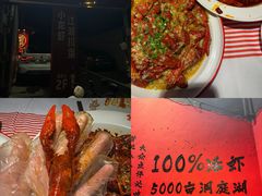 -霸王虾·小龙虾香辣蟹(玉林店)
