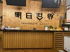 -明日世界密室轰趴·剧本桌游·箭馆团建(国贸店)