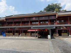门面-粤北餐馆