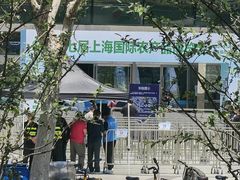 -上海跨国采购会展中心