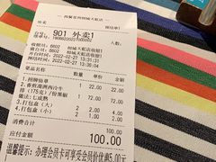 -Aqua Oasis 水天堂(相城天虹商场店)