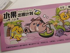 -古茗(湖里五缘湾天虹店)